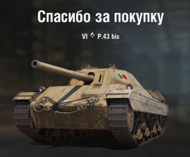 Wargaming 59