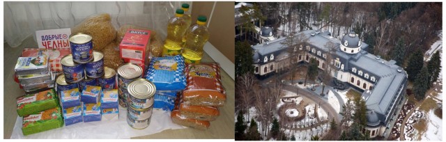 Гуманитарная помощь