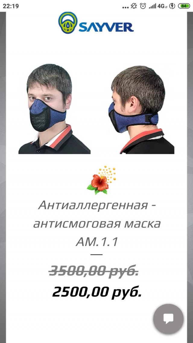Власти обязали москвичей надевать маски при любом выходе на улицу