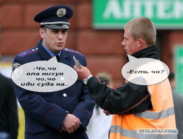 Фотожаба: Ты че, спалимся!