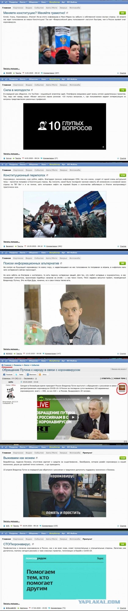 Бредзона 15.07.20