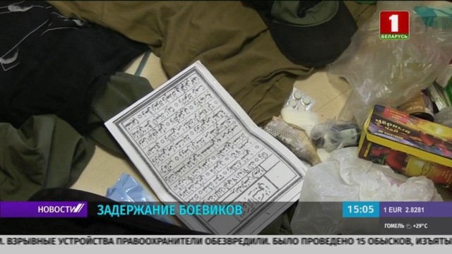 Под Минском задержали 32 боевика частной военной компании «Вагнер»