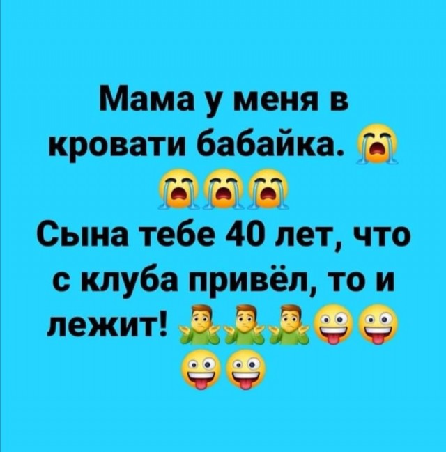 Всякие картинки и буквы