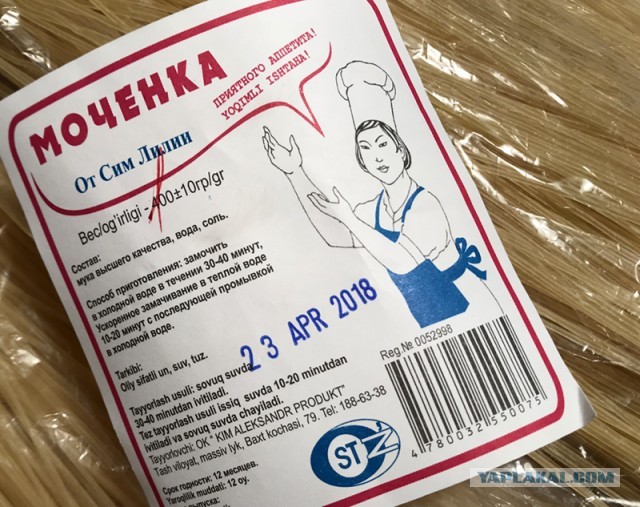 Икра заморская сицилийская