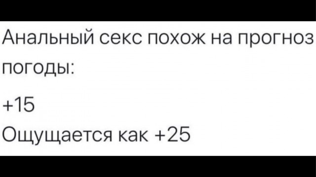 Дамы делятся своими переживаниями
