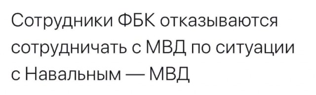 Ходят слухи, шо Лёха запутался в собственном вранье