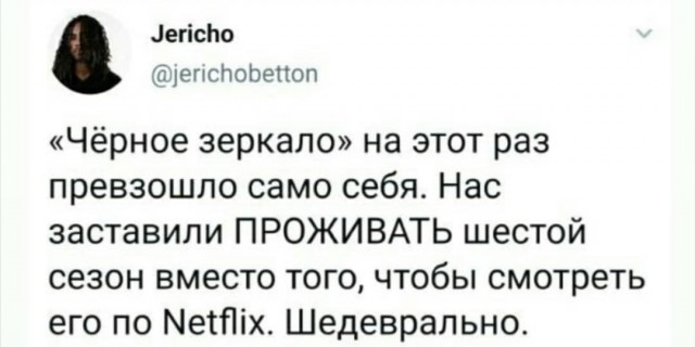 Юмор в картинках 12.10.20