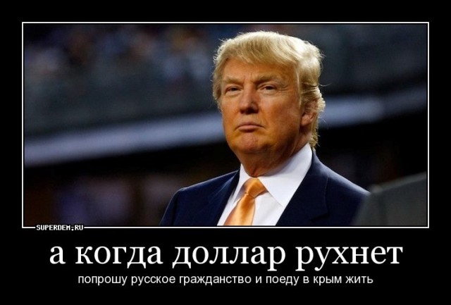 Ещё полмиллиарда долларов на помощь Лукашенко
