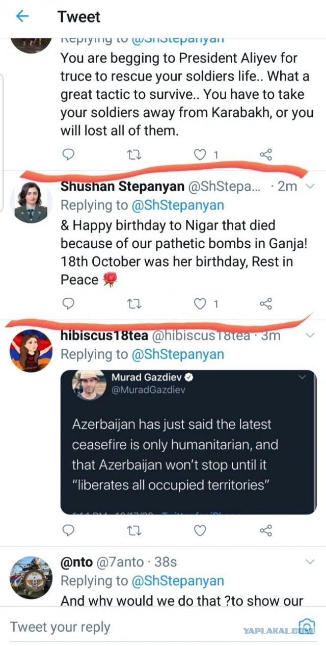 Война продолжается...