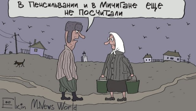 Раньше, до вчерашнего дня