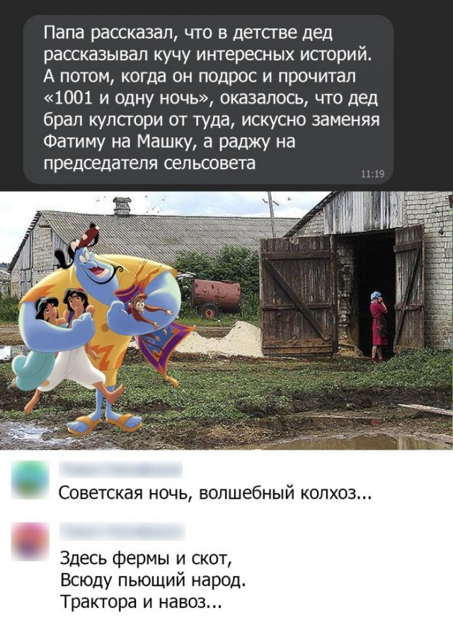 Картинки разнообразные. На злобу дня и на доброту (12.11)