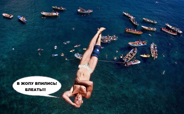 Прыжок с острова Пасхи