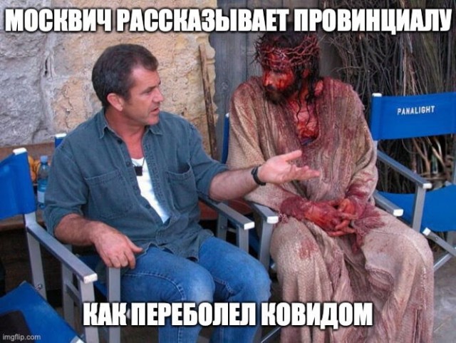 Как дела, как дела? У меня антитела. Как я переболел коронавирусом