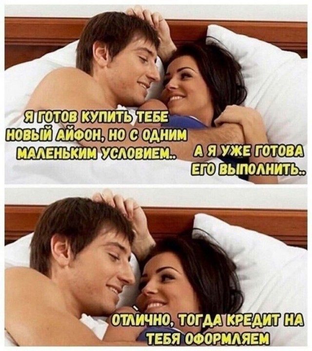 Картинки и мемы для настроения 001
