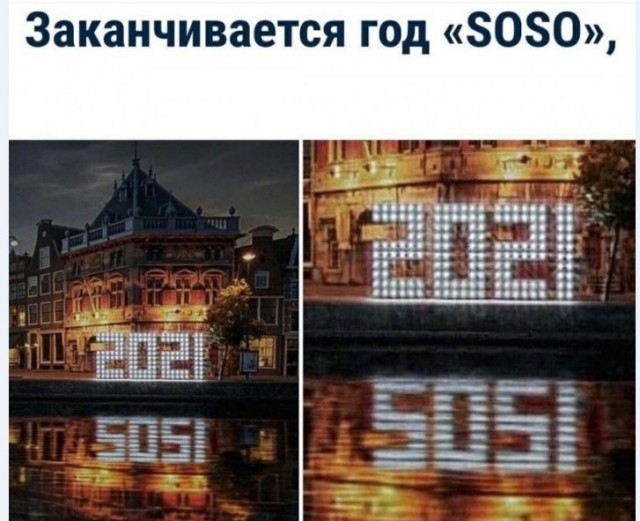 Картинки и мемы для настроения 011