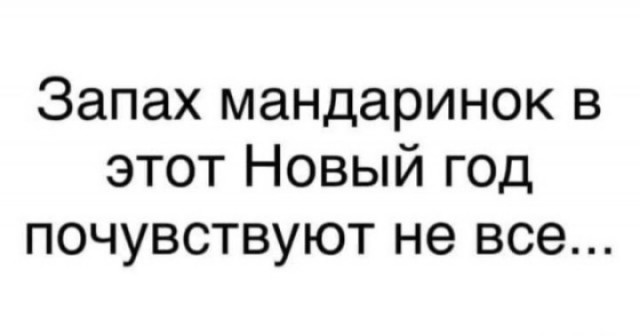 Картинки с текстом 12.12.20
