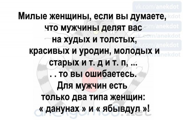 Боянистые картинки 19.12.20