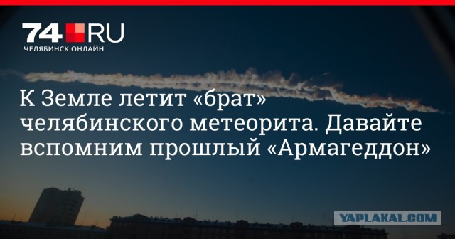 Россия завершила строительство военной базы на Земле Франца-Иосифа