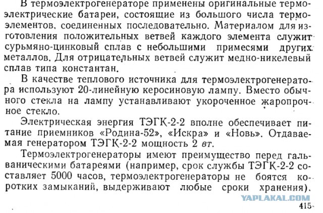 Восстановил приемник. Что слушать на КВ диапазоне?