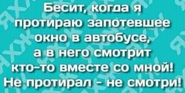 Бредзона 28.01.2021