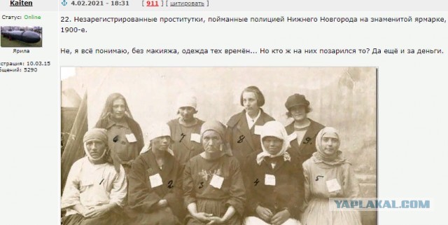 Прошлое, далёкое и не очень - 5