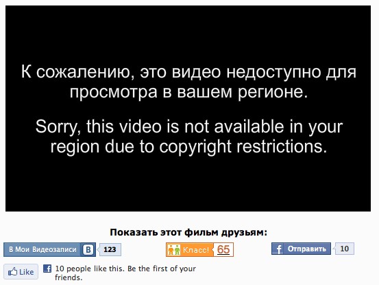 Особенности национальной охоты!