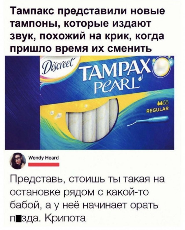 Картинки и мемы для настроения 30.03.2021