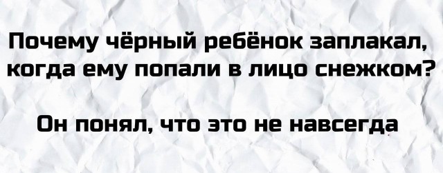 Аморальная деградация