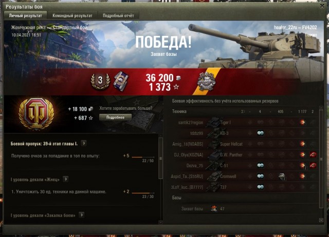 Wargaming 60