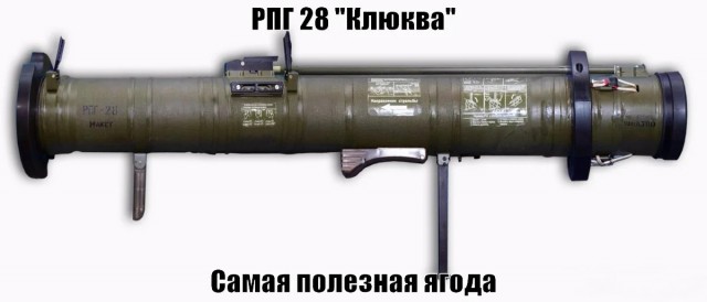 Взломать активную броню как?