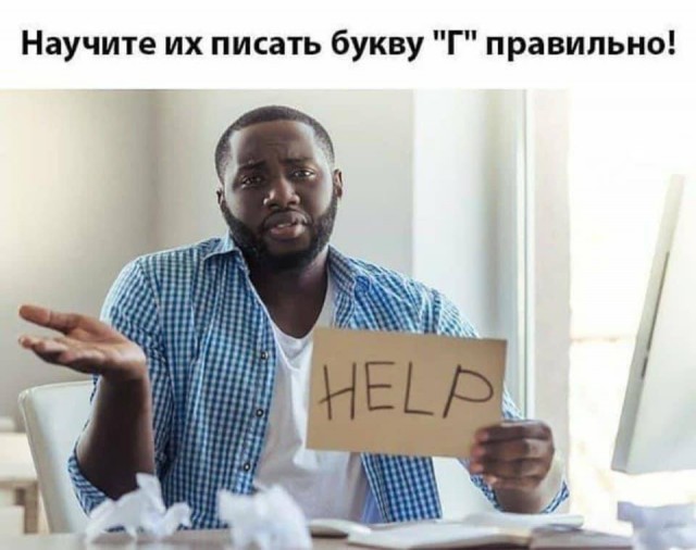 Негры просто пришли в гости