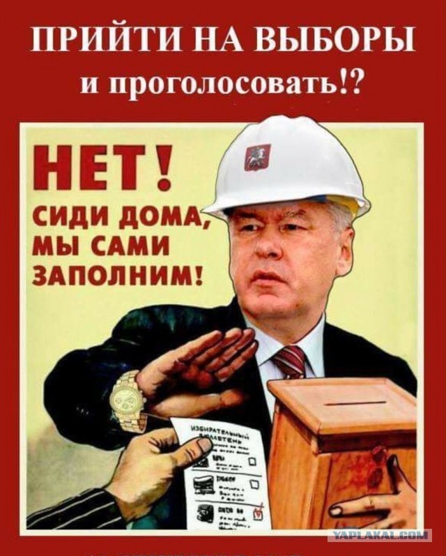 Путин дал Памфиловой полный контроль над выборами