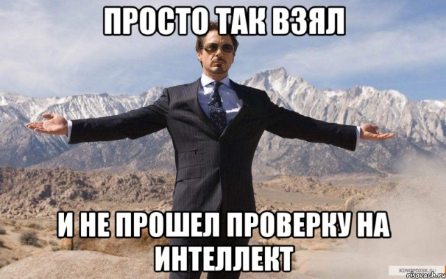 Средневековое мракобесие на первом канале