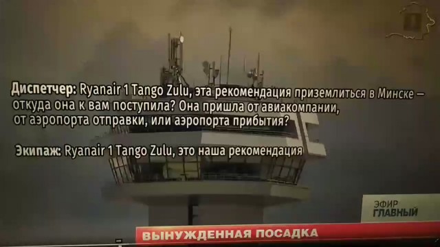 В Минске задержан главред NEXTA