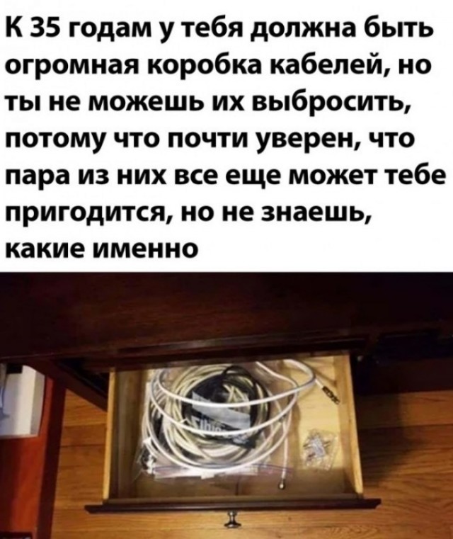 Картинки и мемы для настроения 025