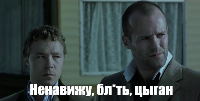 Ирландские цыгане расположились в богатом пригороде Лондона, где дома стоят по £2 млн