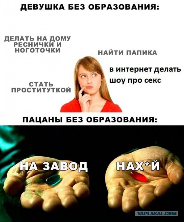 Разной степени баянности пикчи