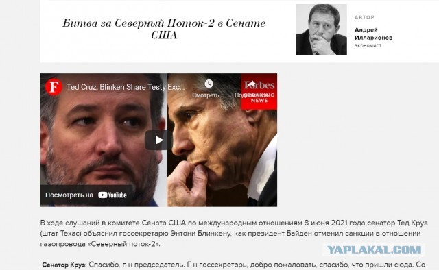 В Киеве назвали ударом окончание строительства «Северного потока — 2»
