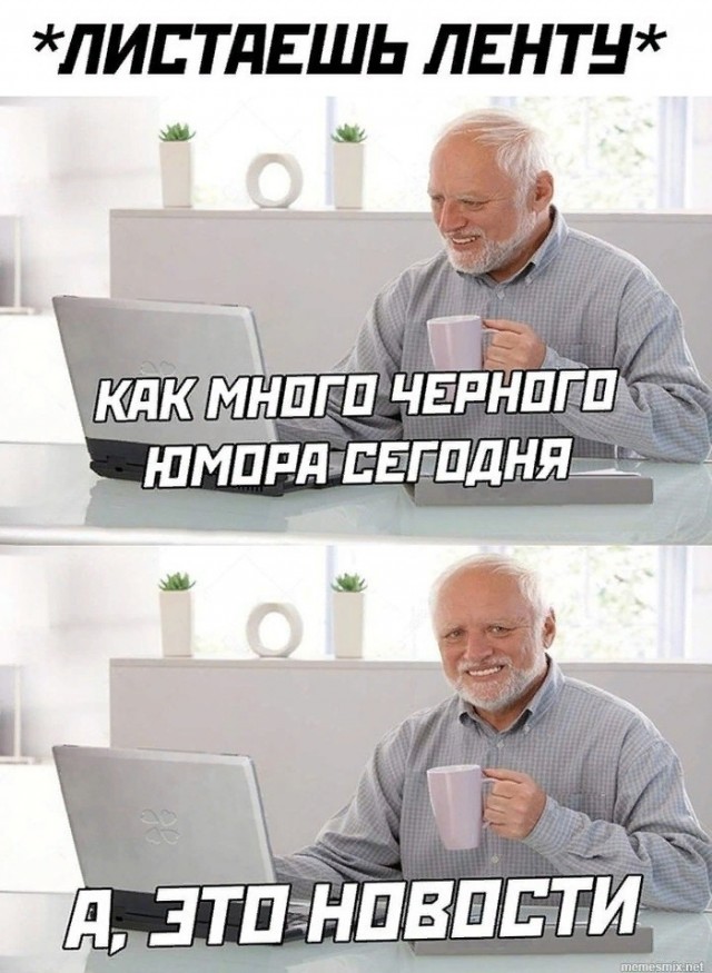 Пандемия. Коронавирус. Россия и мир. Последняя информация. Часть 21