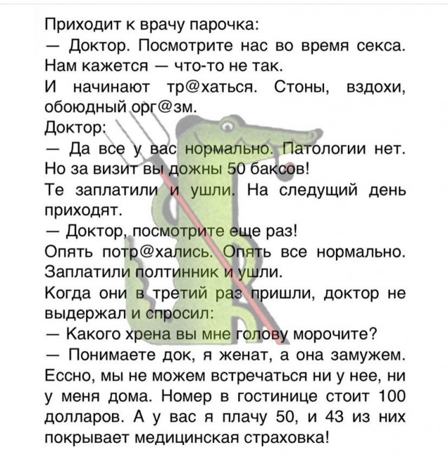 Всяческие картинки 18.06.2021