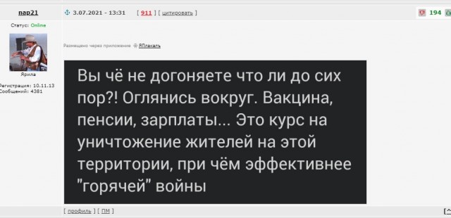 Про  ковид. от Настоящего врача