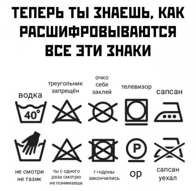 Картинки и мемы для настроения 006