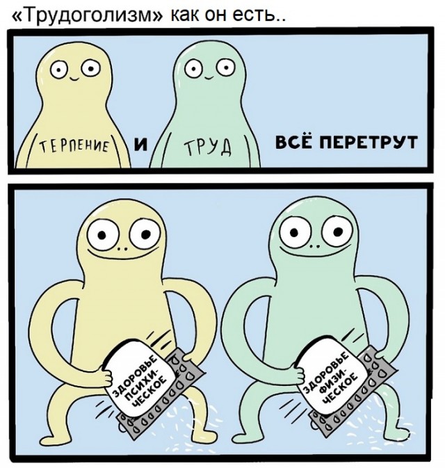 Картинки с надписями и всякие жизненные фразы 6.07.21