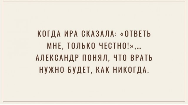 Весёлый полтишок 7.07