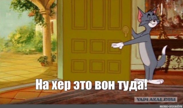 Выражения, которые бесят