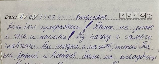 Каталог советских игрушек. Практически описание тяжелого похмела