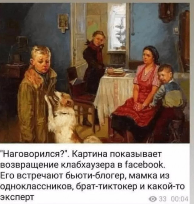 Юмор в картинках 24.08.21