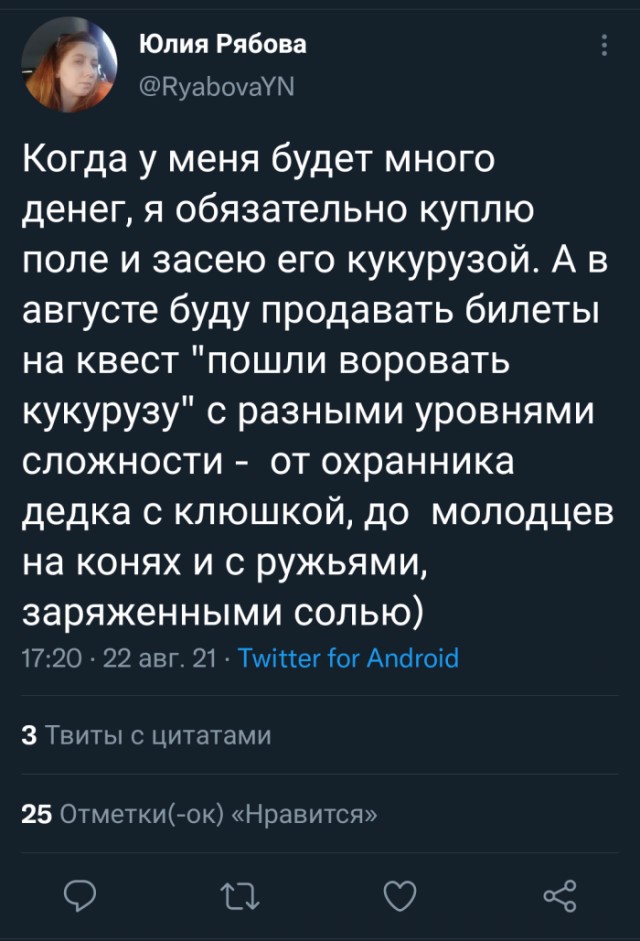 Картинки и мемы для настроения