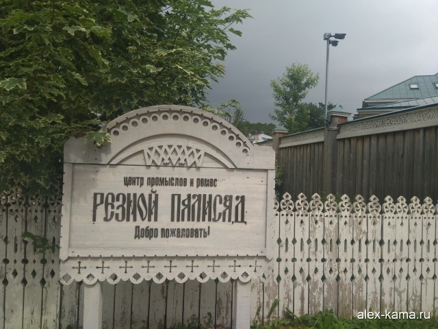 Так себе картинки 01.09.21
