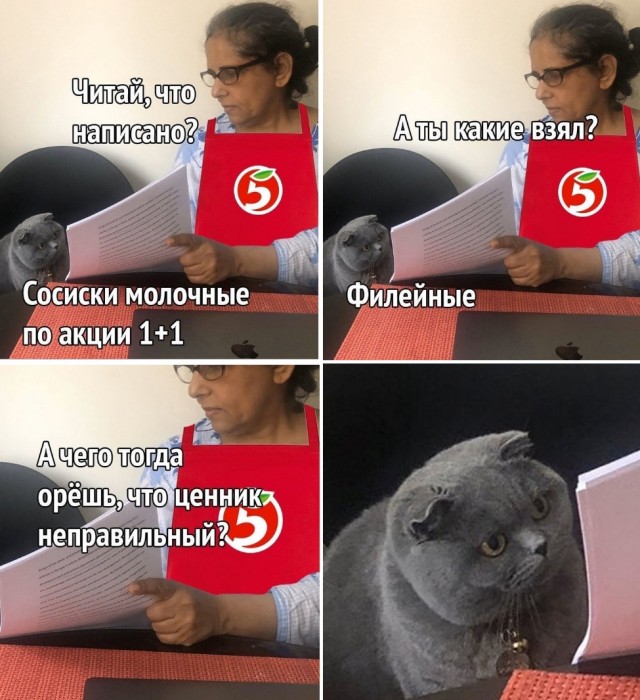 Весёлый полтишок 26.09